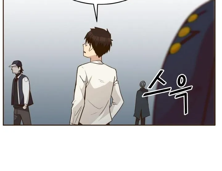 Read Counter Cube chapter 37 image 71 on Lezhin