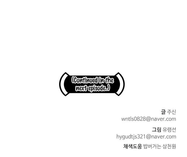 Read Counter Cube chapter 37 image 93 on Lezhin