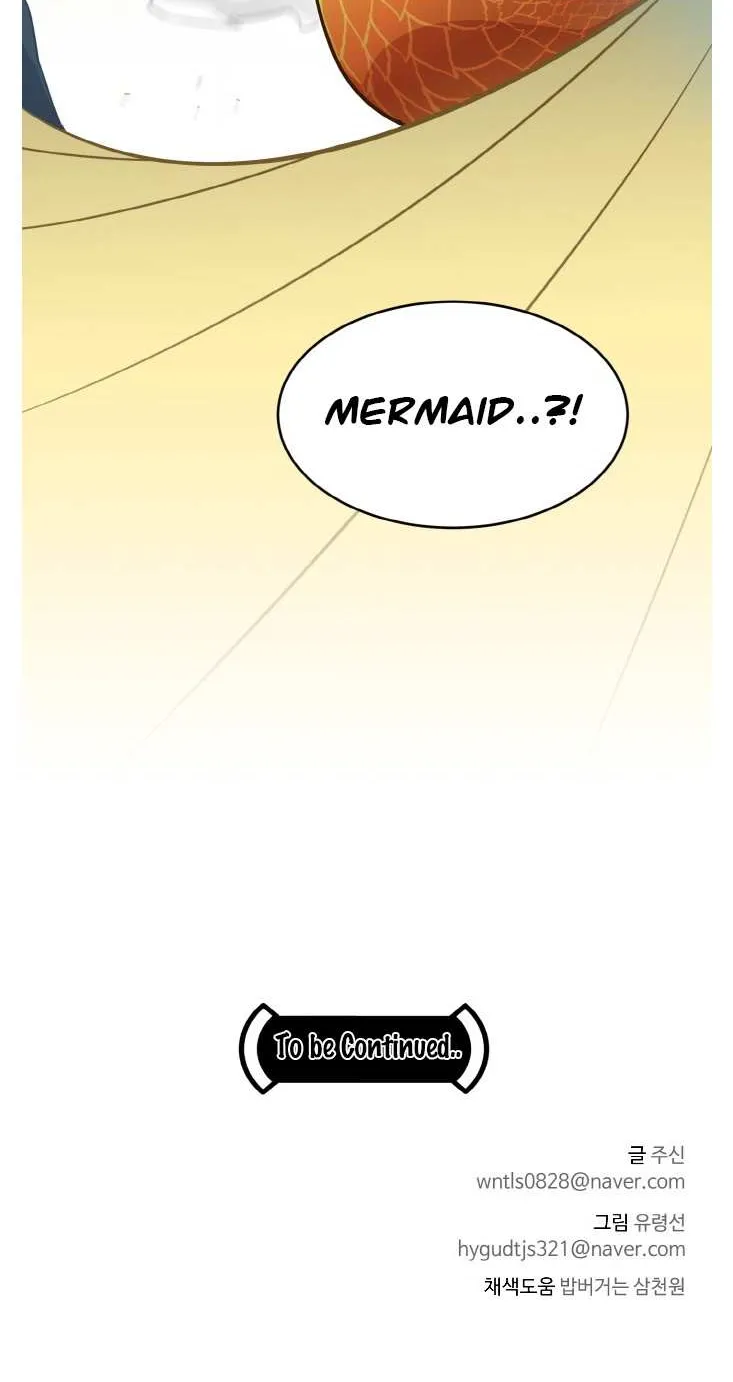 Read Counter Cube chapter 38 image 117 on Lezhin