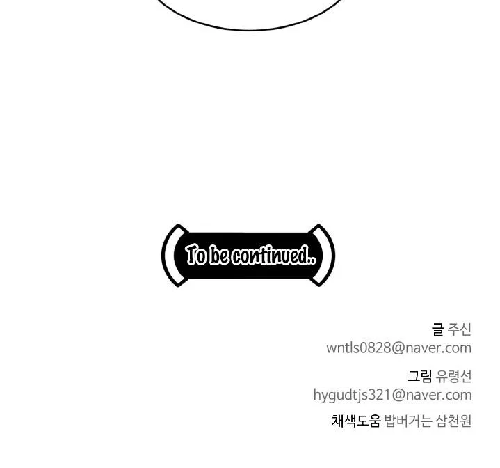Read Counter Cube chapter 39 image 96 on Lezhin