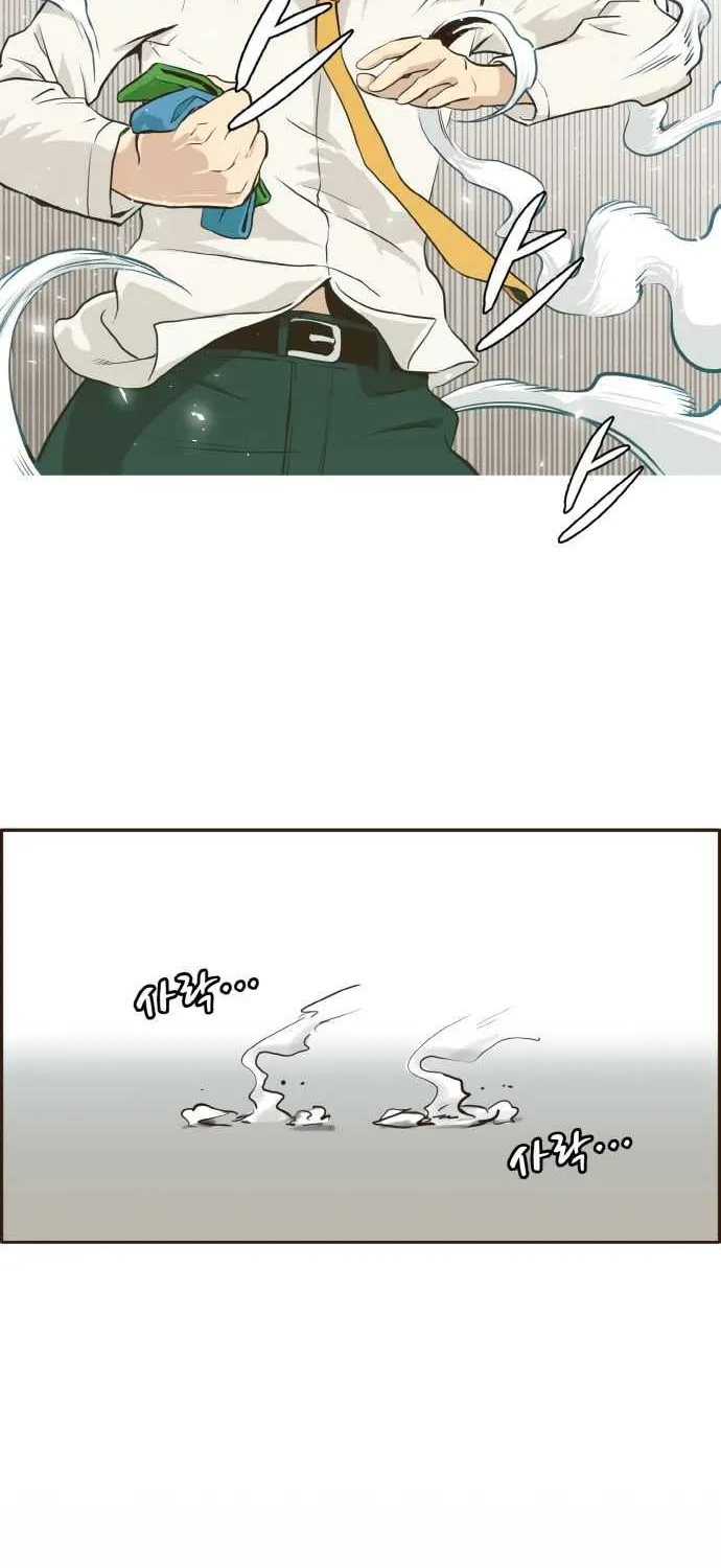 Read Counter Cube chapter 4 image 11 on Lezhin