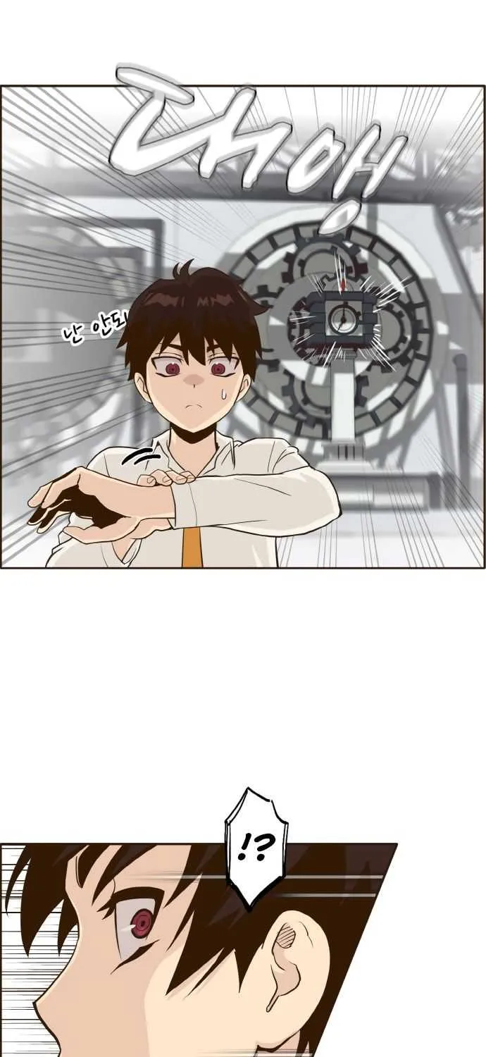 Read Counter Cube chapter 4 image 36 on Lezhin