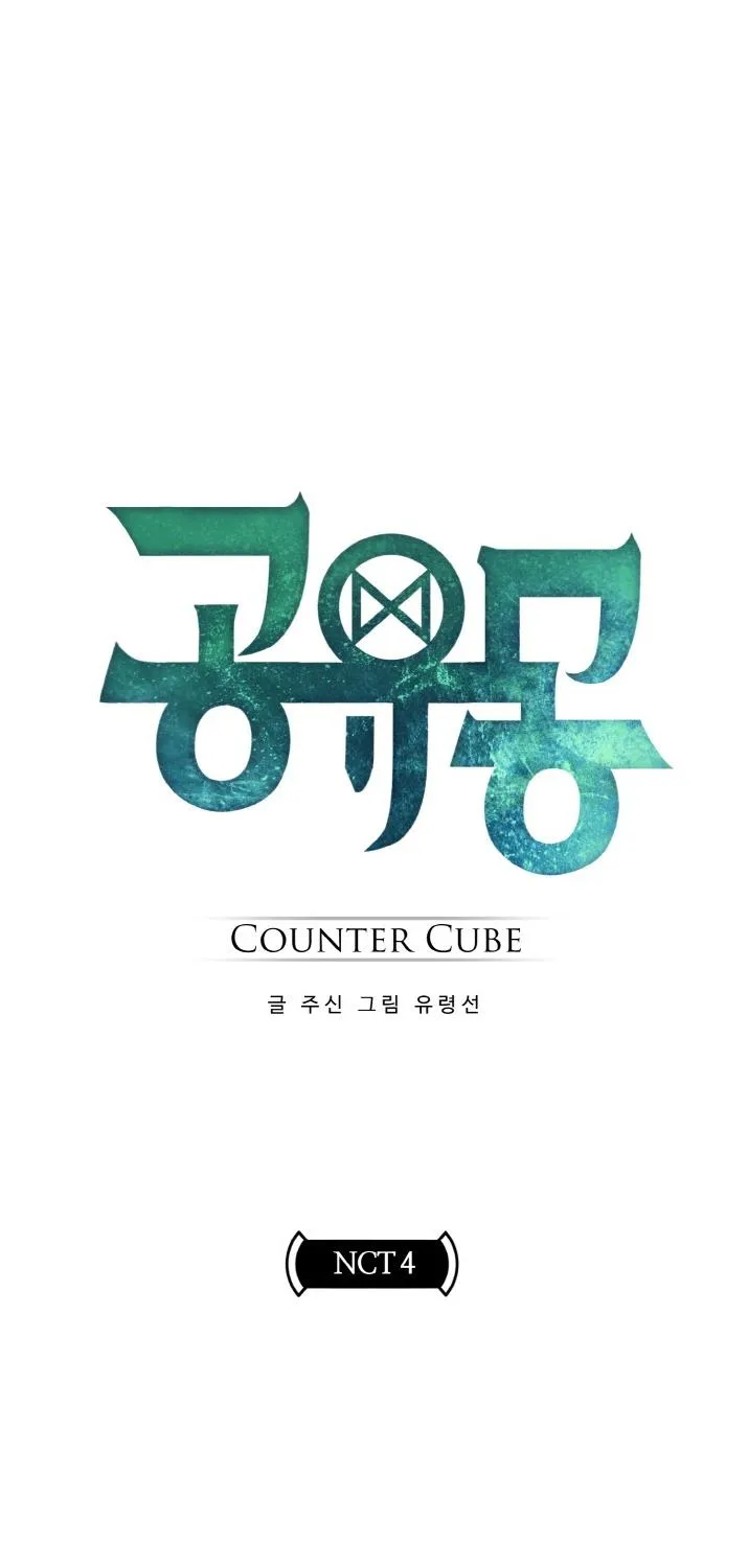 Read Counter Cube chapter 40 image 0 on Lezhin