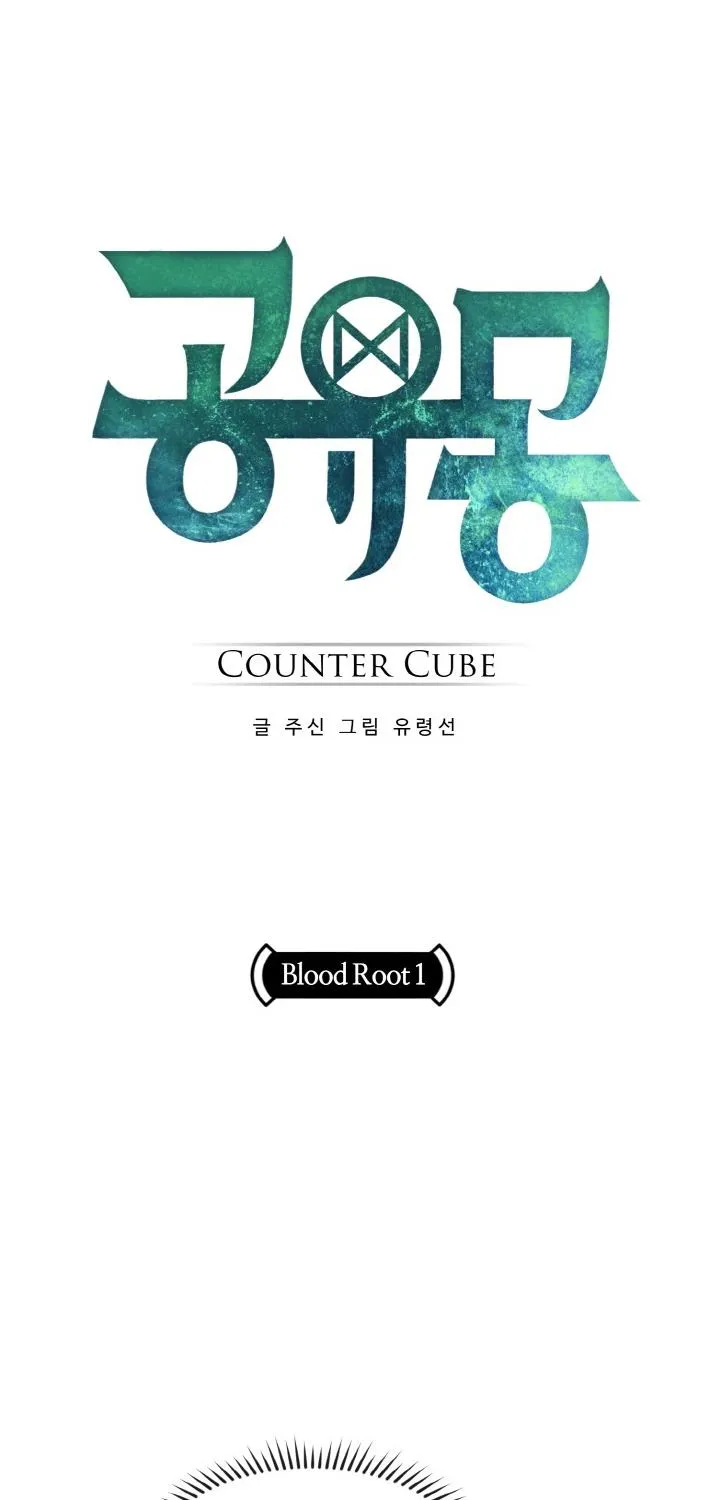 Read Counter Cube chapter 41 image 0 on Lezhin