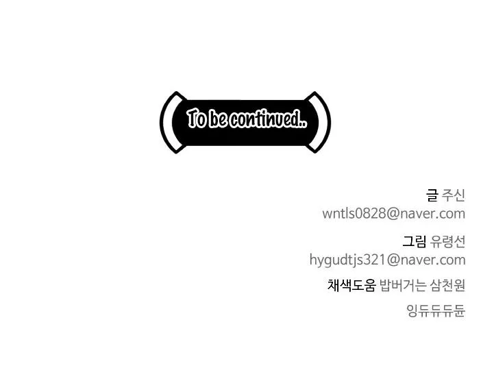 Read Counter Cube chapter 41 image 99 on Lezhin