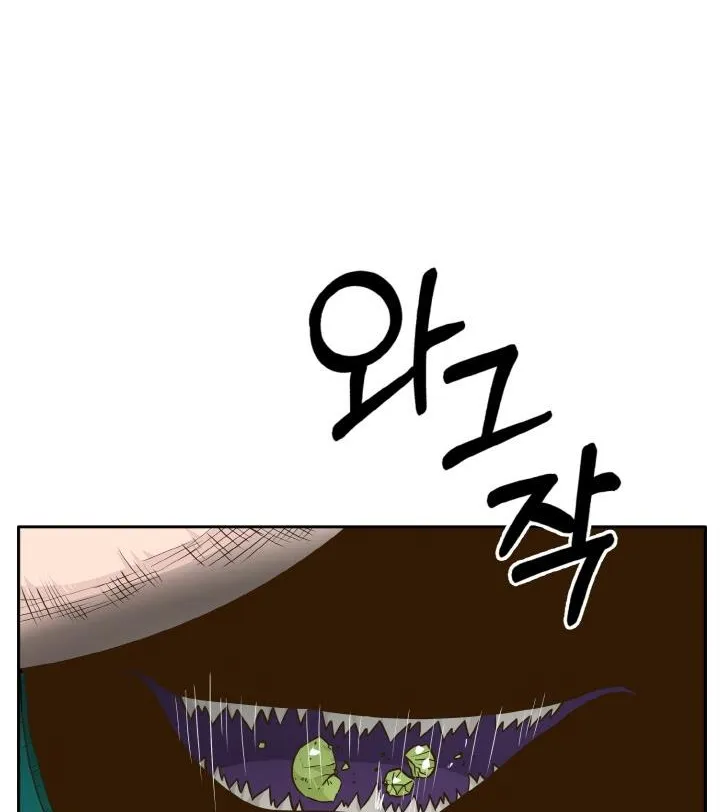 Read Counter Cube chapter 42 image 85 on Lezhin