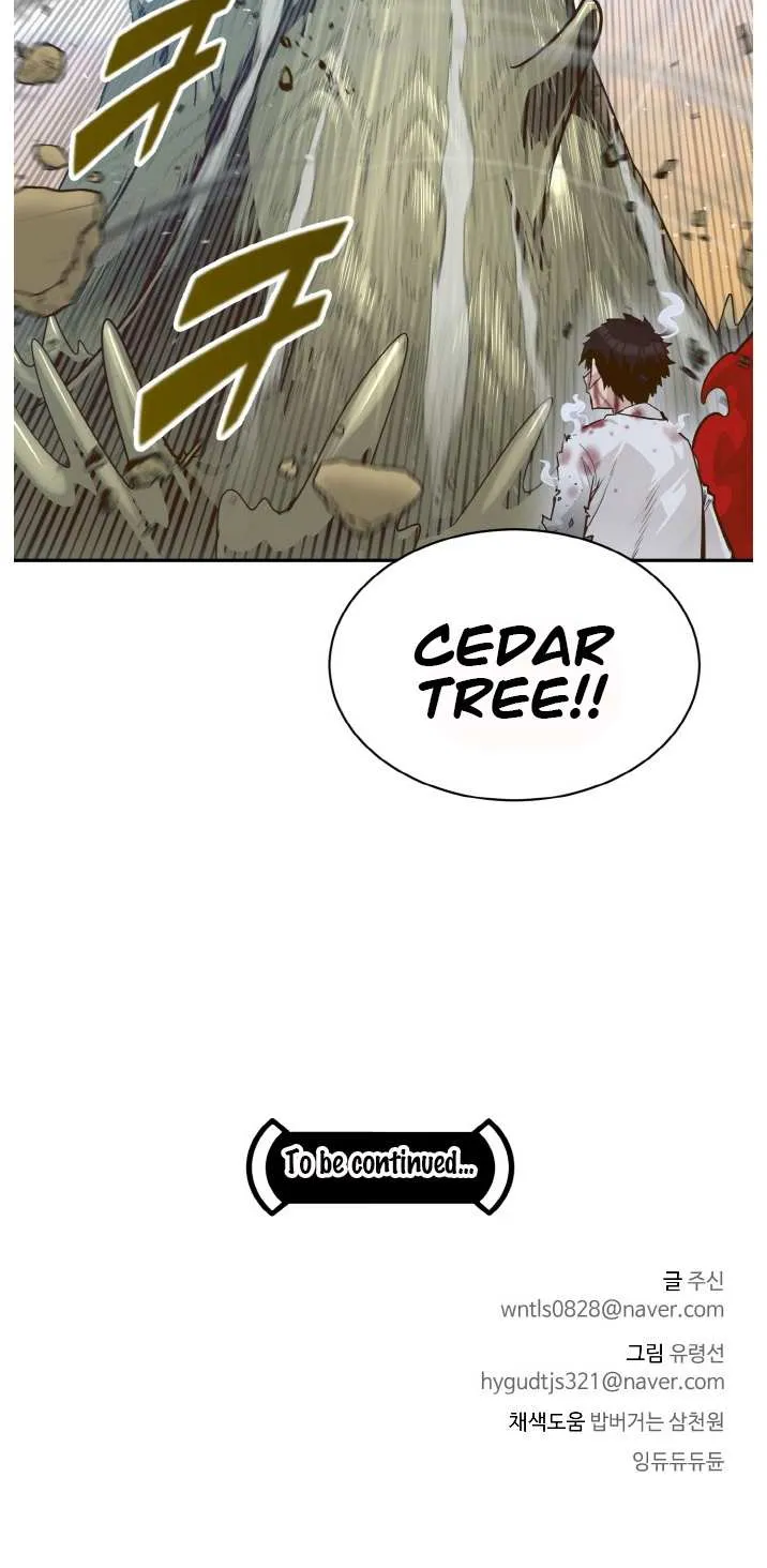 Read Counter Cube chapter 43 image 106 on Lezhin