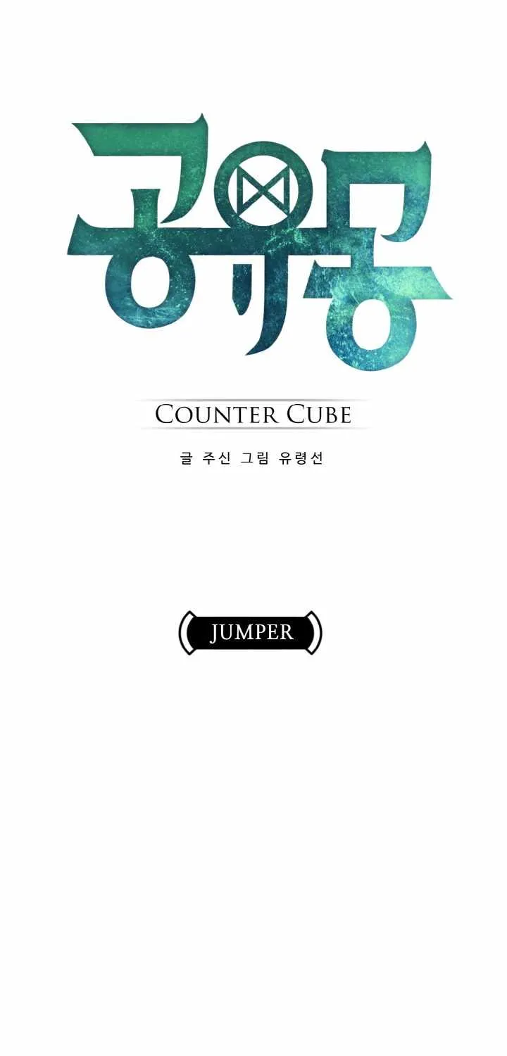 Read Counter Cube chapter 44 image 1 on Lezhin