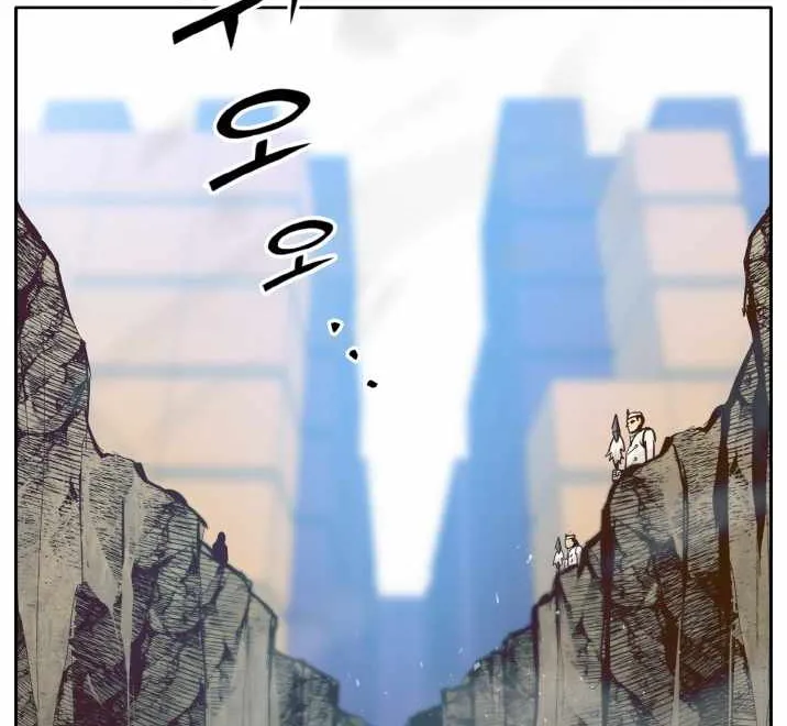 Read Counter Cube chapter 44 image 74 on Lezhin