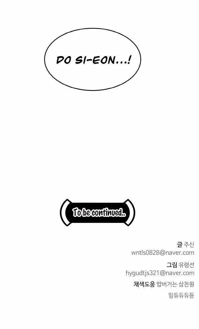 Read Counter Cube chapter 45 image 107 on Lezhin
