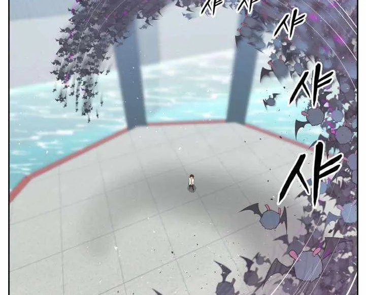 Read Counter Cube chapter 45 image 14 on Lezhin