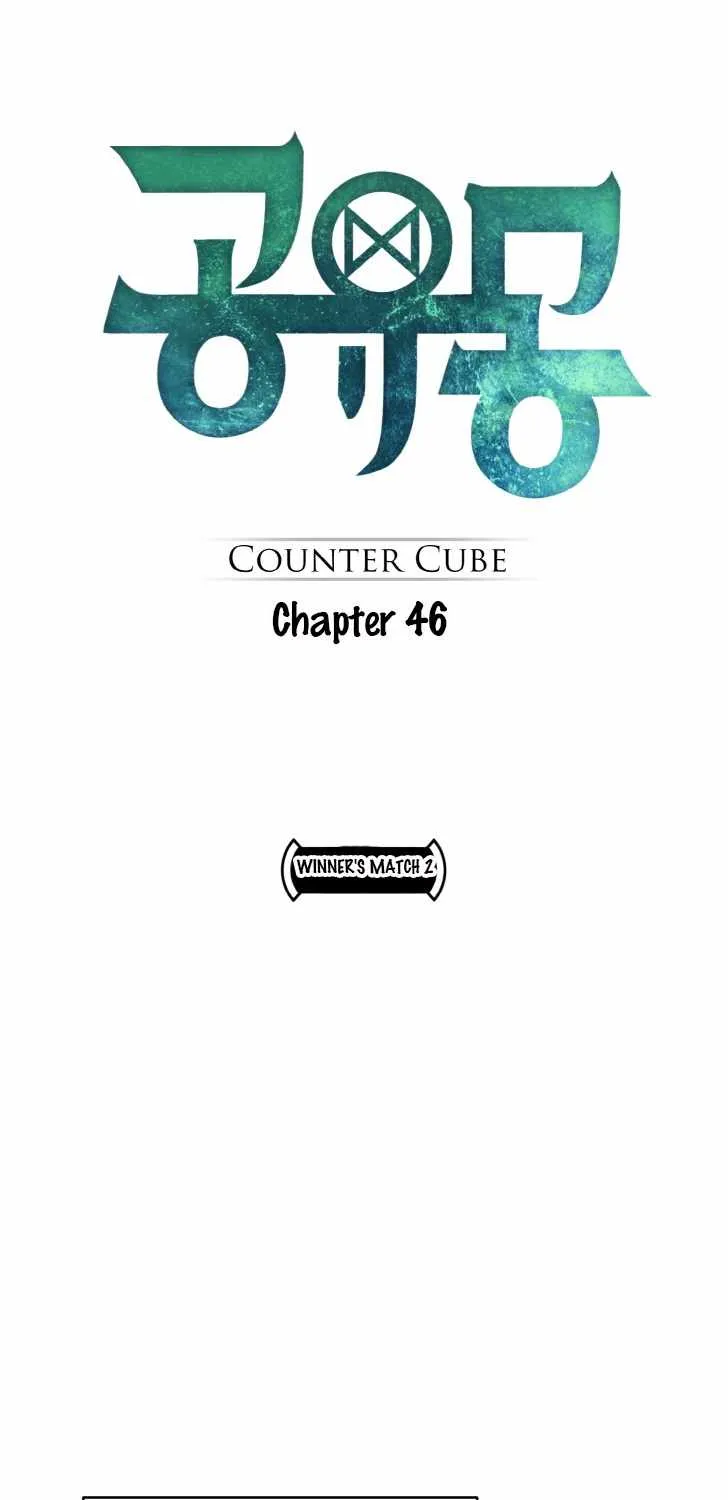 Read Counter Cube chapter 46 image 1 on Lezhin