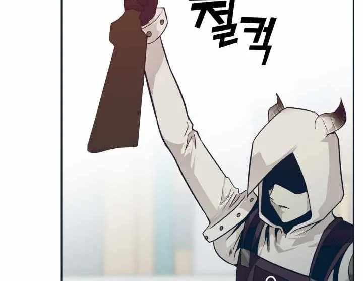 Read Counter Cube chapter 46 image 66 on Lezhin