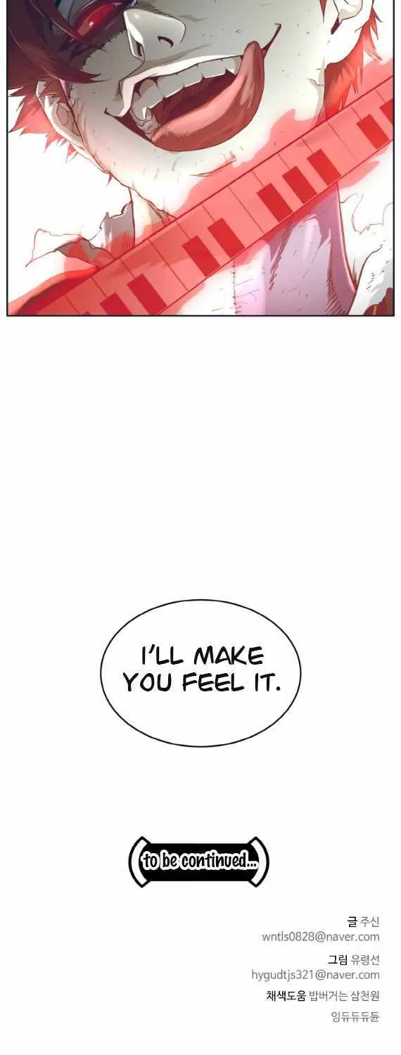 Read Counter Cube chapter 47 image 82 on Lezhin