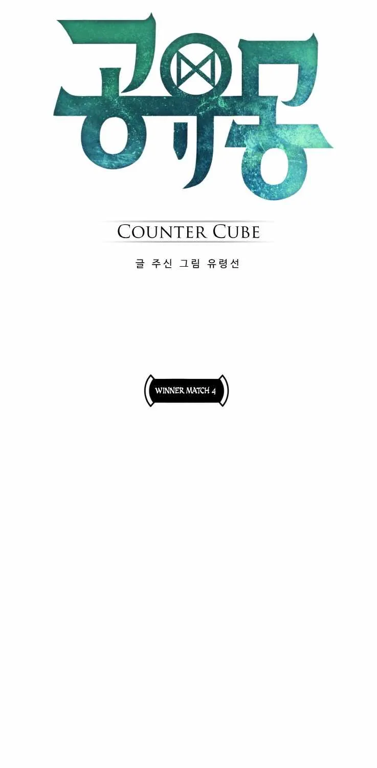 Read Counter Cube chapter 48 image 1 on Lezhin