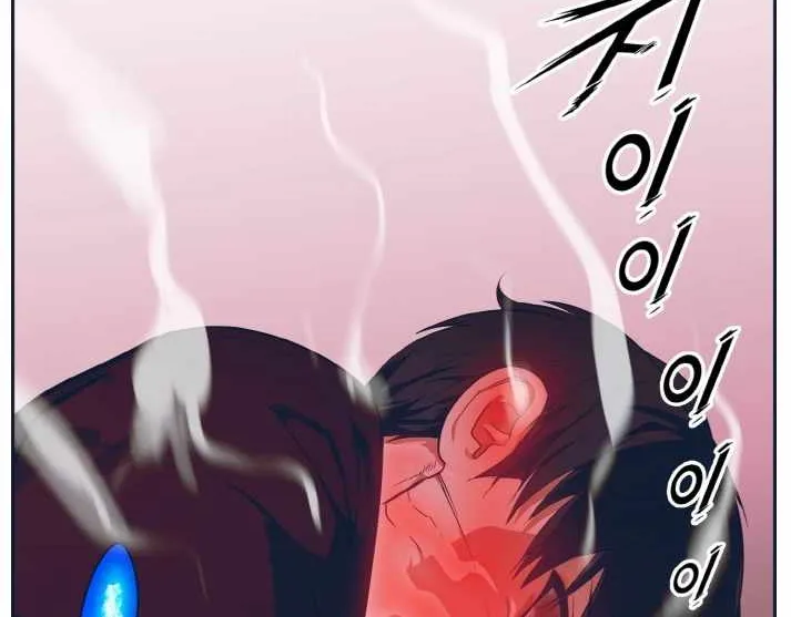 Read Counter Cube chapter 48 image 44 on Lezhin