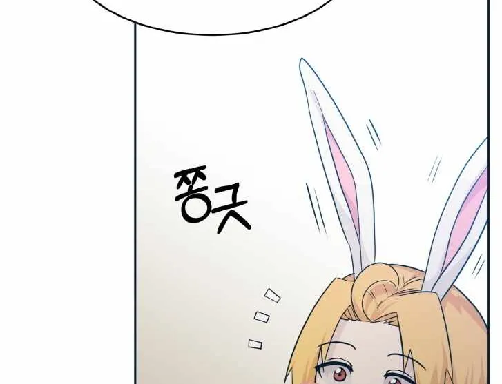 Read Counter Cube chapter 49 image 72 on Lezhin