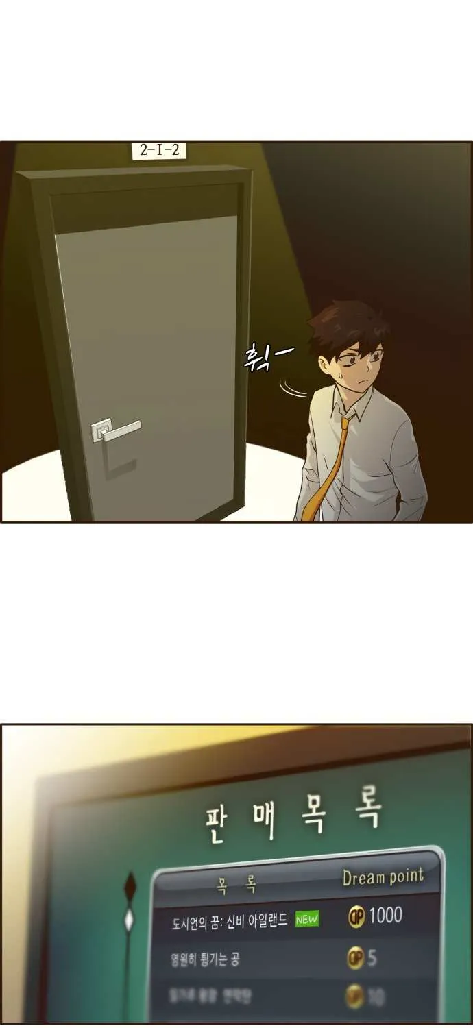 Read Counter Cube chapter 5 image 27 on Lezhin