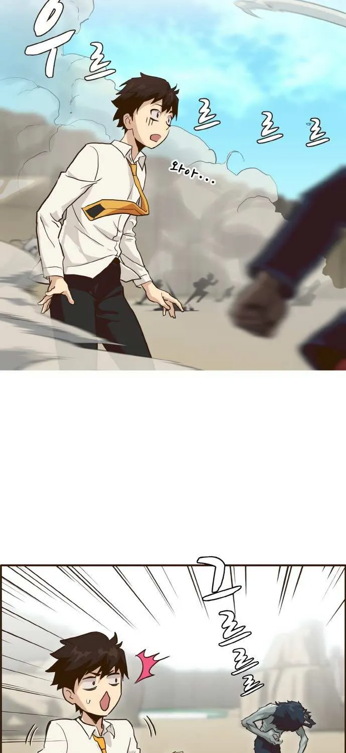 Read Counter Cube chapter 5 image 47 on Lezhin