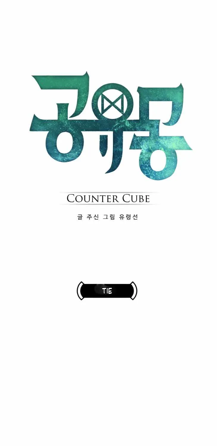 Read Counter Cube chapter 50 image 8 on Lezhin