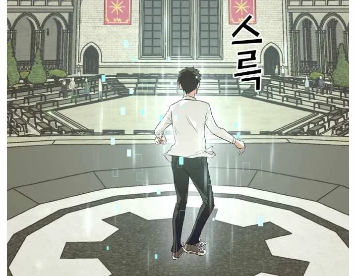 Read Counter Cube chapter 51 image 105 on Lezhin