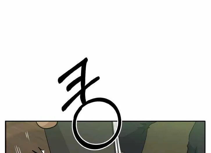 Read Counter Cube chapter 52 image 18 on Lezhin