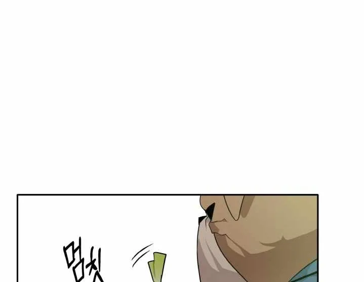 Read Counter Cube chapter 52 image 40 on Lezhin