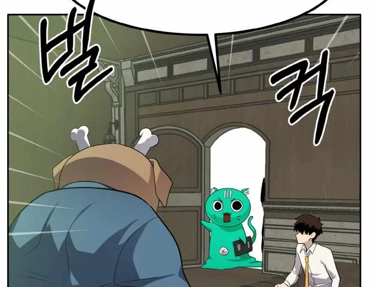 Read Counter Cube chapter 52 image 60 on Lezhin