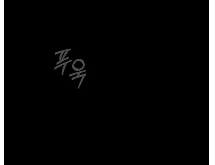 Read Counter Cube chapter 52 image 62 on Lezhin