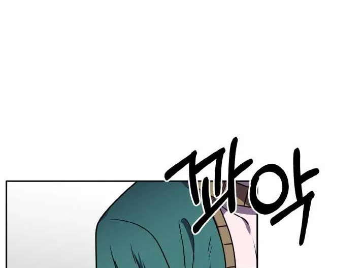 Read Counter Cube chapter 53 image 20 on Lezhin