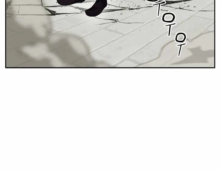 Read Counter Cube chapter 53 image 64 on Lezhin