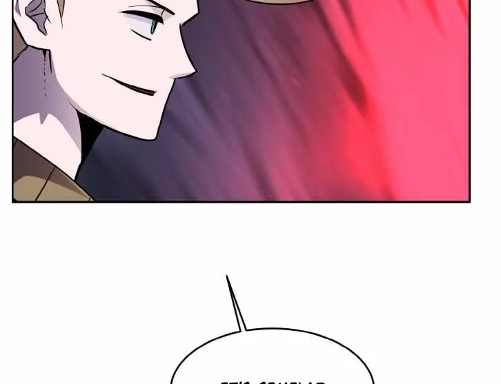 Read Counter Cube chapter 53 image 74 on Lezhin