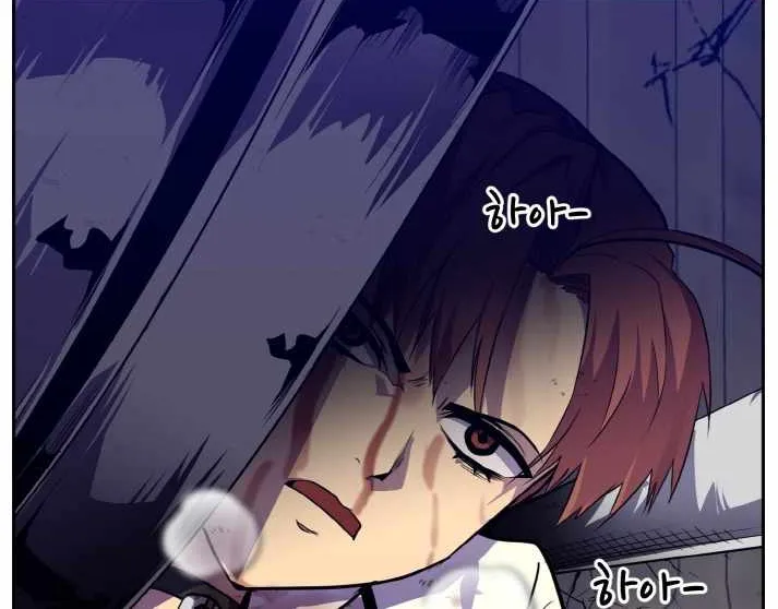 Read Counter Cube chapter 53 image 86 on Lezhin