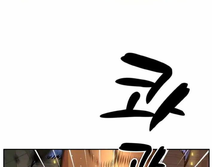 Read Counter Cube chapter 54 image 111 on Lezhin
