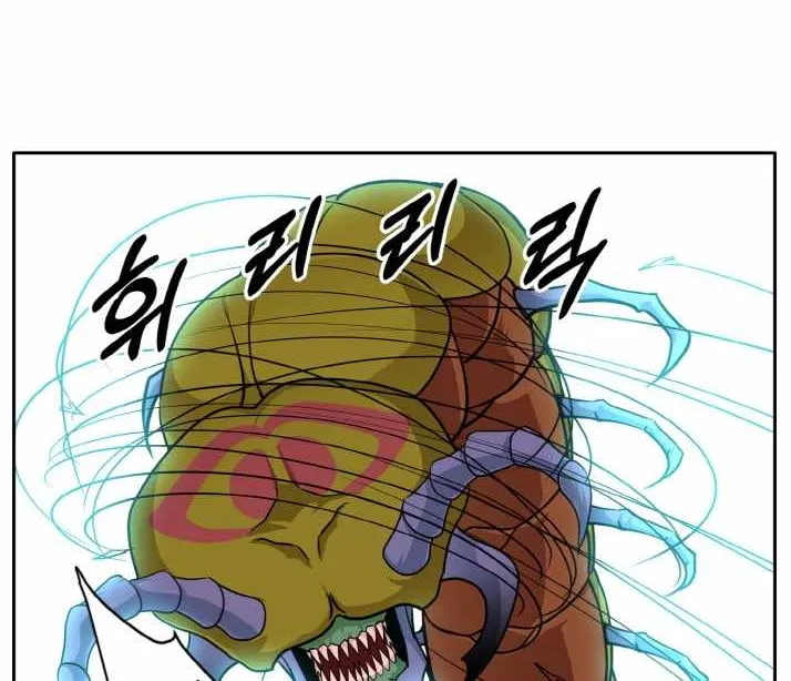 Read Counter Cube chapter 54 image 117 on Lezhin