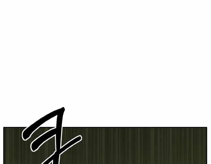 Read Counter Cube chapter 54 image 75 on Lezhin