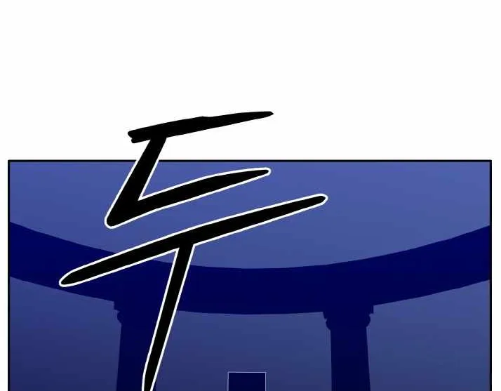 Read Counter Cube chapter 54 image 83 on Lezhin