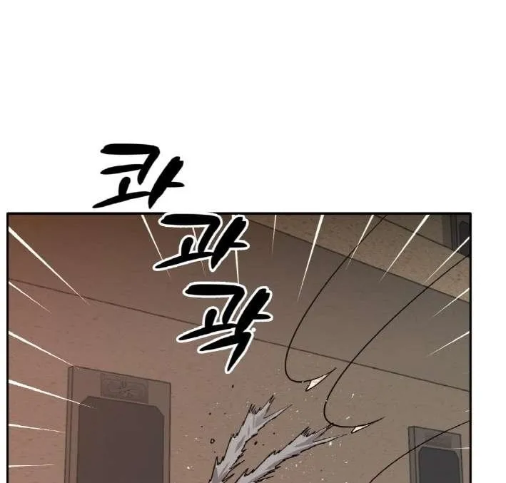 Read Counter Cube chapter 55 image 11 on Lezhin