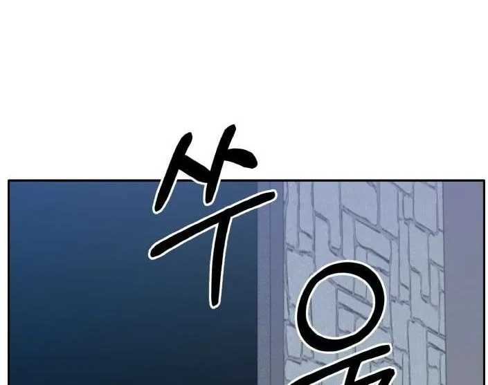 Read Counter Cube chapter 55 image 117 on Lezhin