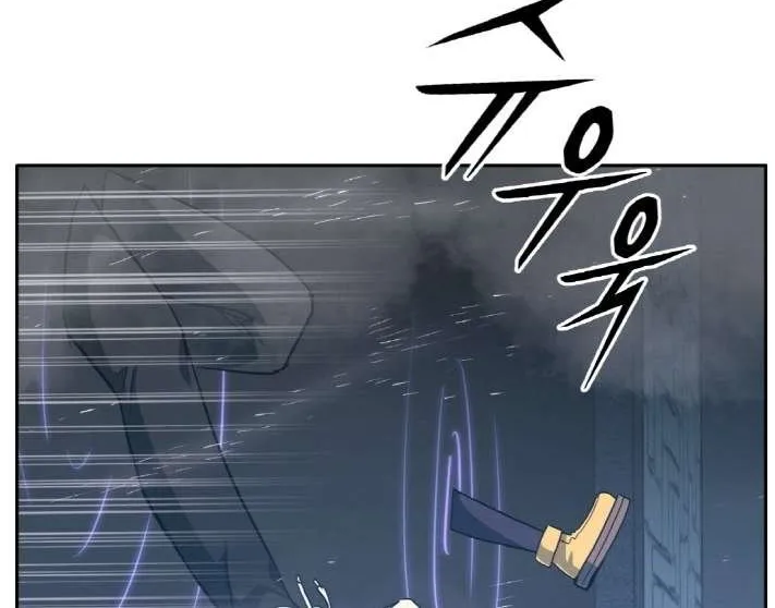 Read Counter Cube chapter 55 image 23 on Lezhin