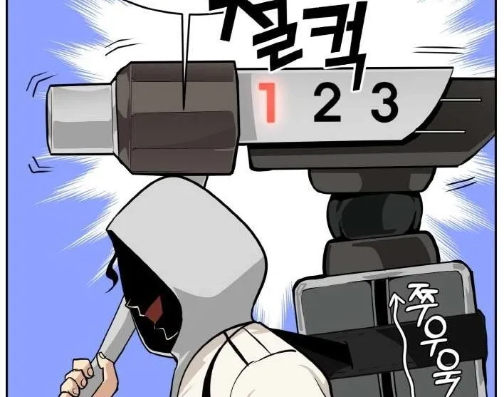 Read Counter Cube chapter 55 image 99 on Lezhin