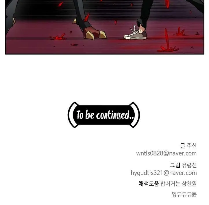 Read Counter Cube chapter 56 image 130 on Lezhin