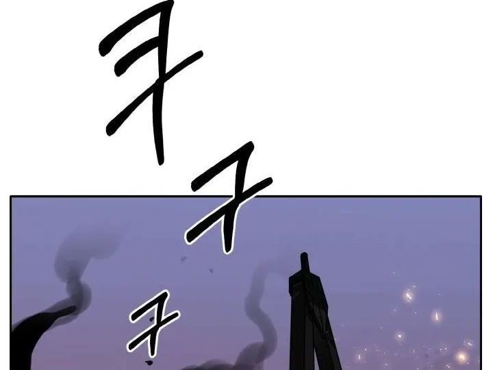Read Counter Cube chapter 56 image 2 on Lezhin