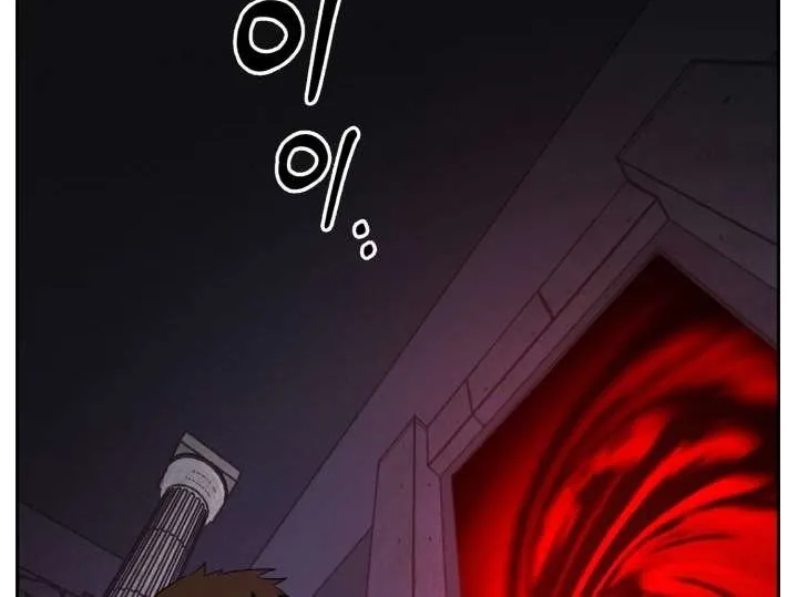 Read Counter Cube chapter 56 image 26 on Lezhin