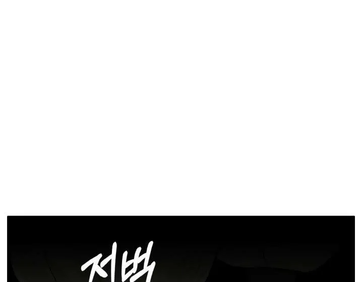 Read Counter Cube chapter 56 image 30 on Lezhin