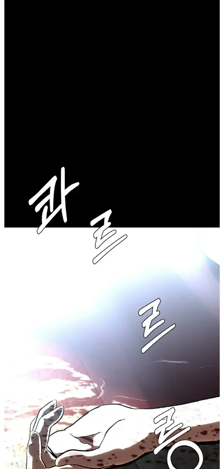 Read Counter Cube chapter 57 image 104 on Lezhin