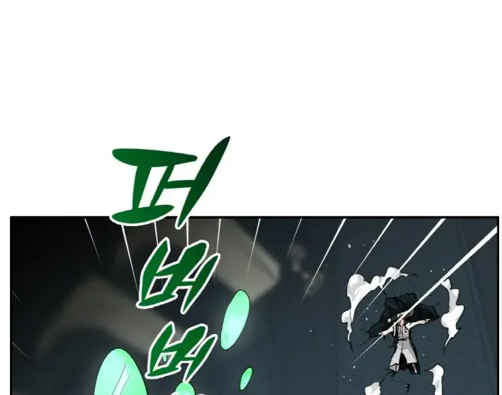 Read Counter Cube chapter 57 image 95 on Lezhin