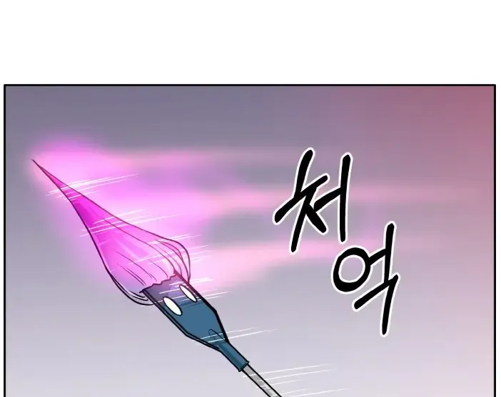 Read Counter Cube chapter 58 image 100 on Lezhin