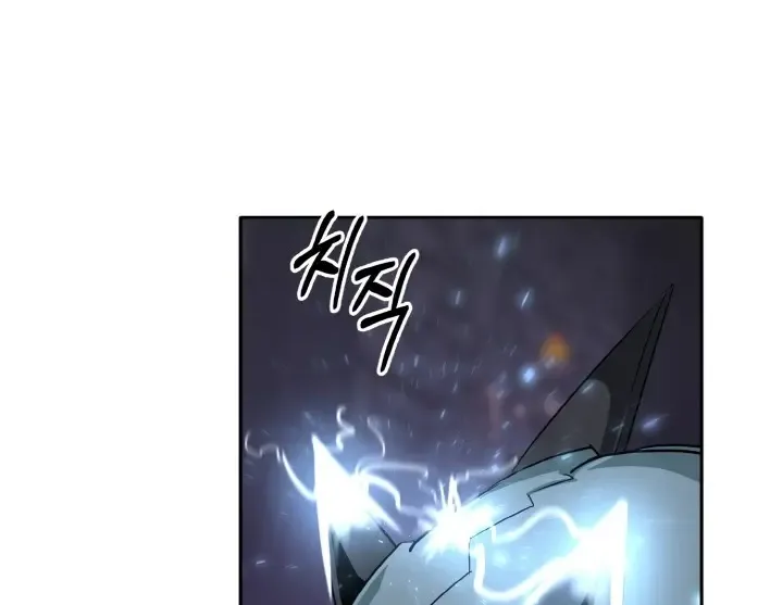 Read Counter Cube chapter 58 image 56 on Lezhin