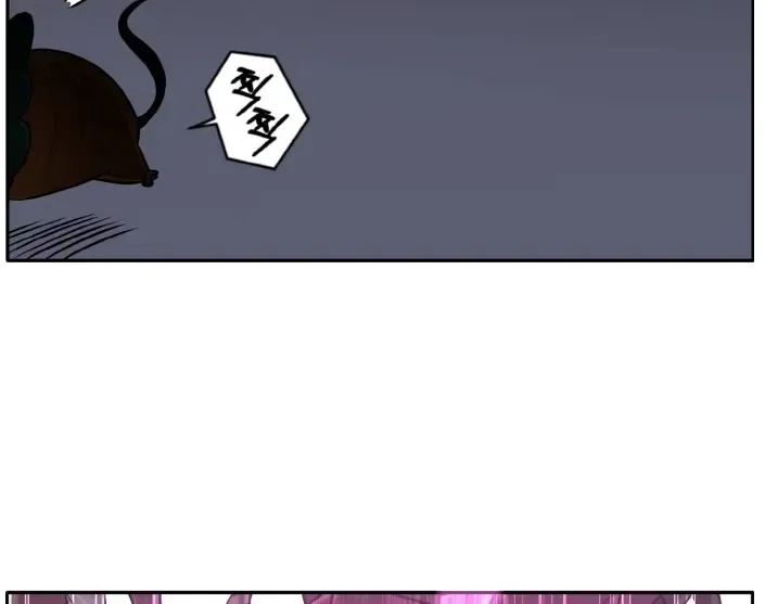 Read Counter Cube chapter 58 image 64 on Lezhin